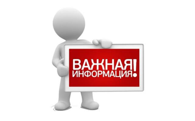 Ст.327 УК РФ №63-ФЗ. Подделка, изготовление или сбыт поддельных документов, государственных наград, штампов, печатей,  бланков.