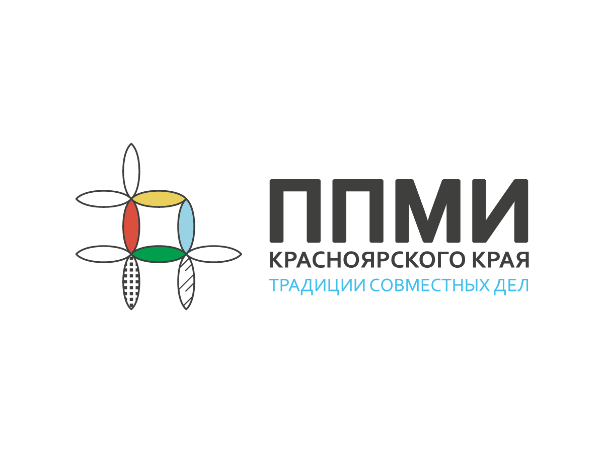 Участие в программе ППМИ Красноярского края.