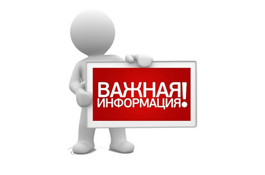 Пожарная безопасность в быту.