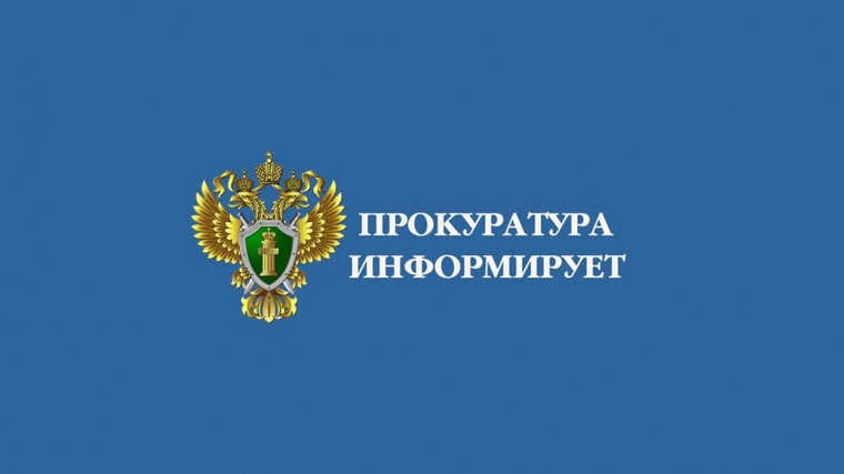 Что делать государственному/муниципальному служащему если его склоняют к совершению коррупционных правонарушений?. Что делать государственному/муниципальному служащему если его склоняют к совершению коррупционных правонарушений?.