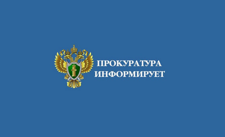 Увеличены штрафы за реализацию несовершеннолетним табачной и никотинсодержащей продукции. Увеличены штрафы за реализацию несовершеннолетним табачной и никотинсодержащей продукции.