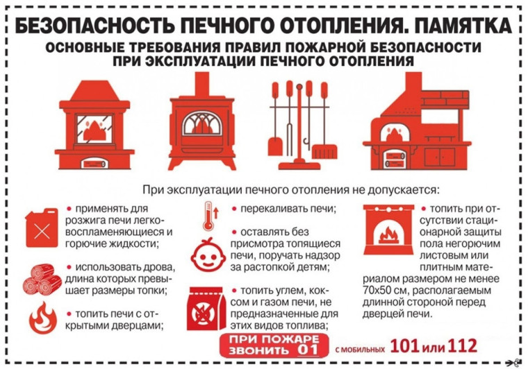 В крае ожидается морозная погода. В крае ожидается морозная погода.